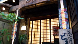 最近の沖縄に多くなった、チョッピリお洒落な居酒屋です
