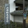 ジャグジーと寝湯は沸かし湯　(>_<)