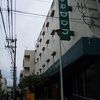 「ホテルサンワ」サービス満点です。