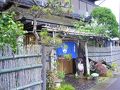 ご縁の宿　伊藤屋 写真