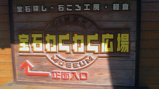 ほとんどがリピーター！