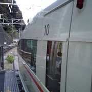 箱根湯本駅 ロマンスカーをバックに記念写真