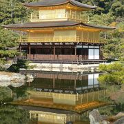 京都、初冬の金閣寺