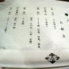 グランドホテル浜松ではお食事と組み合わせた各種宿泊プランがお得です