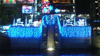 「ビッグツリーページェント・フェスタ IN KORIYAMA 」