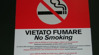 【訂正：朗報】愛煙家はご注意を！ミラノ・マルペンサ空港