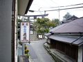 旅荘　桜山荘　花屋 写真