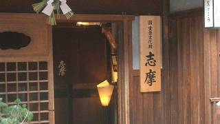 「志摩」の二階で芸者をあげた気分