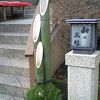 鯛茶漬けが美味しかった
