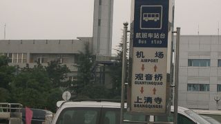 重慶江北空港～重慶市内まで　移動