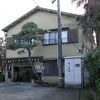 旅館 松島〔割烹和風旅館〕