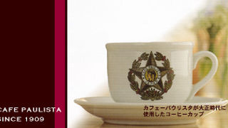 老舗の珈琲屋さんでのランチ