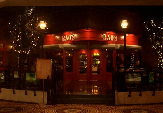 Rao's