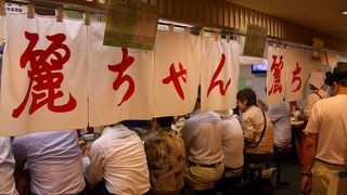 お好み焼き 麗ちゃん〔広島風お好み焼〕