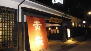 黄桜カッパカントリー