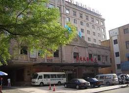 Dongjiao Minxiang Hotel 写真