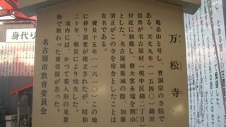 どの建物が有名な「万松寺」なのでしょうか