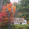 豊富な源泉を持ちおいしい部屋食の旅館