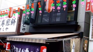 おいしく貴重な八目鰻を綺麗なお店でいただけます