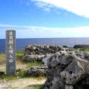 日本最南端　波照間島