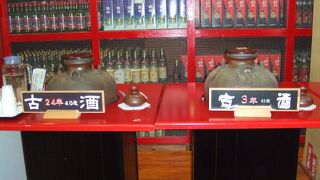 古酒が飲めます