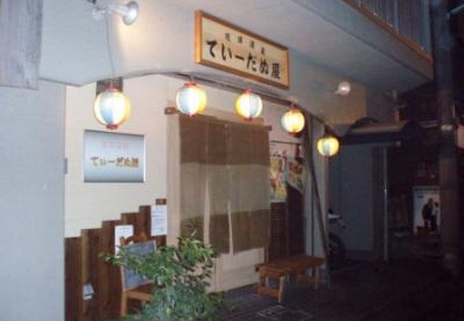 てぃーだぬ屋 クチコミ アクセス 営業時間 奈良市 フォートラベル てぃーだぬ屋 クチコミ アクセス 営業時間 奈良市 フォートラベル