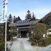 民宿しらかわ お手頃な値段