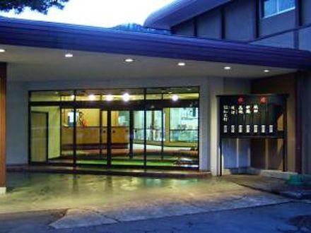 松倉温泉 ホテル水松園 写真