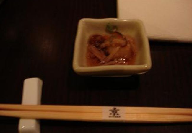 ◎ハイアットリージェンシー日本食レストラン　「京（みやこ）」