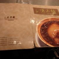 筑紫樓 日本橋三越店