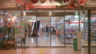 「シャミネ」は土産物が豊富