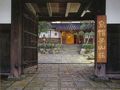 烏帽子山荘 写真