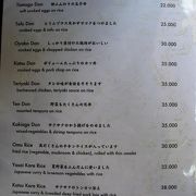 他国料理に飽きたとき、疲れたとき、普通の時にどうぞ