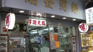 お手軽でおいしい麺！