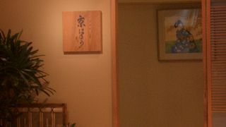 「京はるか」は器が凝っている