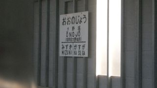 大野城駅のつぎは、春日です