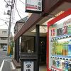 外国旅行者の気分が味わえる！