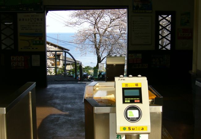 伊豆多賀駅 クチコミ アクセス 営業時間 伊豆多賀 網代温泉 フォートラベル 伊豆多賀駅 クチコミ アクセス 営業時間 伊豆多賀 網代温泉 フォートラベル