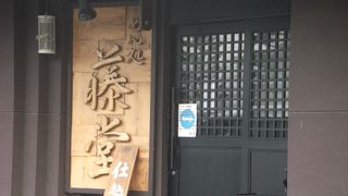 行列に並ぶ程の価値なし