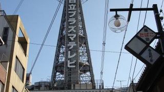 ○大阪のシンボル　「通天閣」