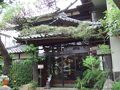 中村屋旅館 写真
