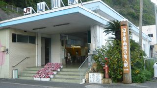 JR日本最南端の有人駅　『ＪＲ指宿枕崎線・山川駅』
