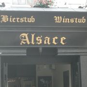 Alsace - こじんまりとしたプチレストラン