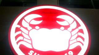 元祖?パッポンカリー