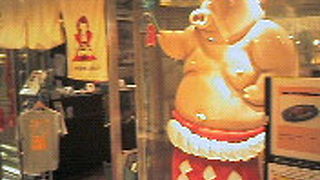 矢場とんの「みそかつ丼」