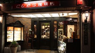 ◎神戸の素敵な喫茶店　「にしむら珈琲店」