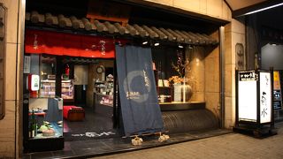 ○高級神戸牛専門店　「神戸　菊水」