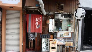 ◎麦とろ・明石焼き　「北野坂店　菊兆」