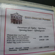 カラヴァッジョの絵で有名なサン・ルイージ・デイ・フランチェージ教会のオープンタイムが変わったよ！