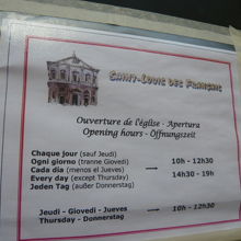 サン ルイージ デイ フランチェージ教会 San Luigi dei Francesi